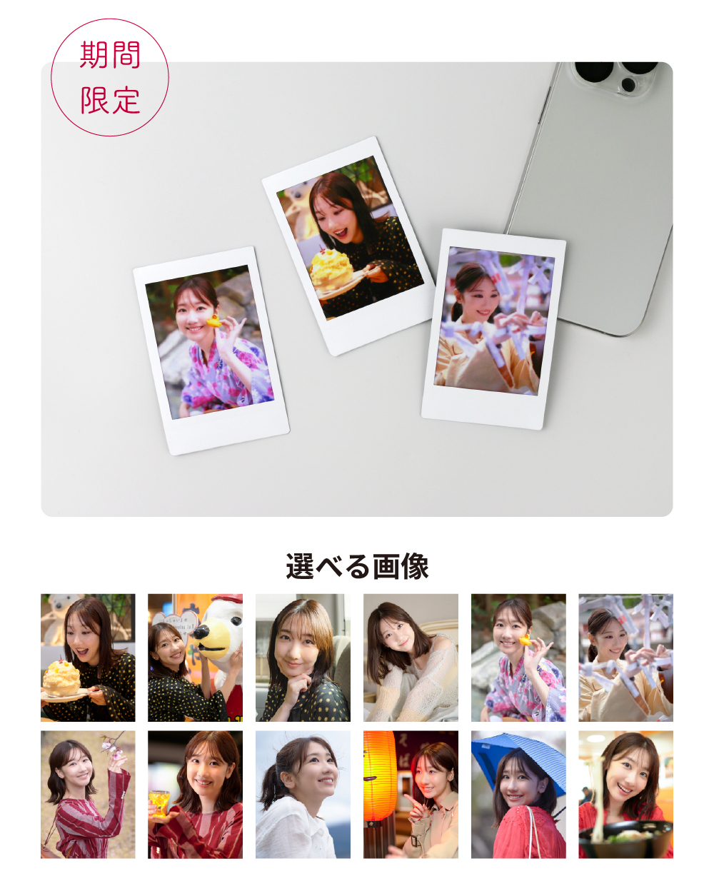 柏木由紀 チェキ まとめ売り 柏木由紀 チェキ まとめ売り 2025年最新】柏木由紀 サイン